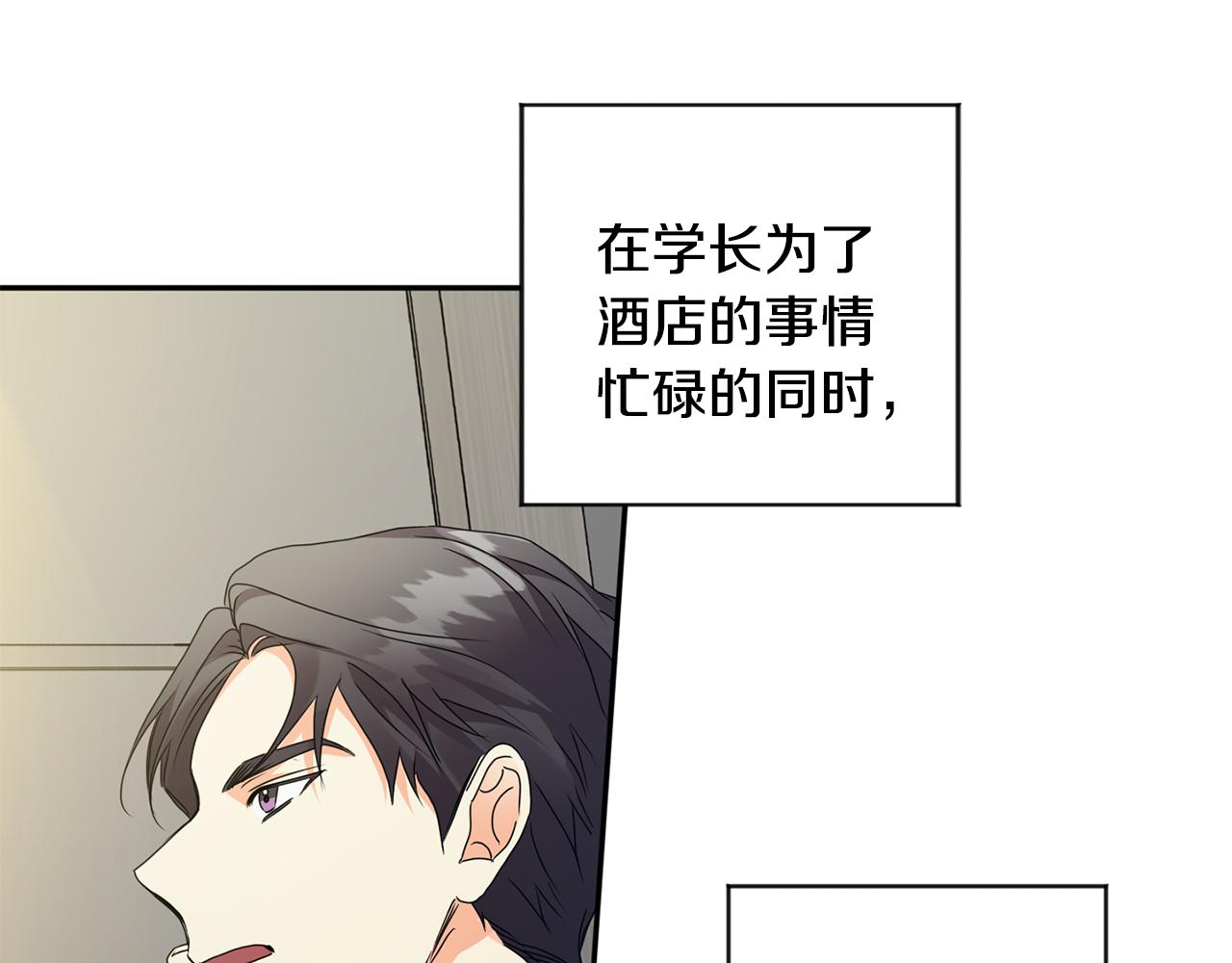 第84话 求婚80