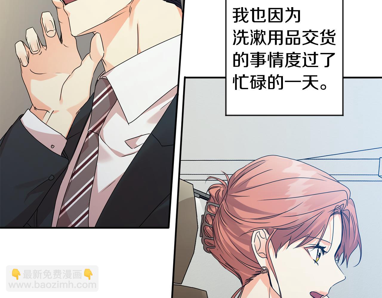 第84话 求婚81