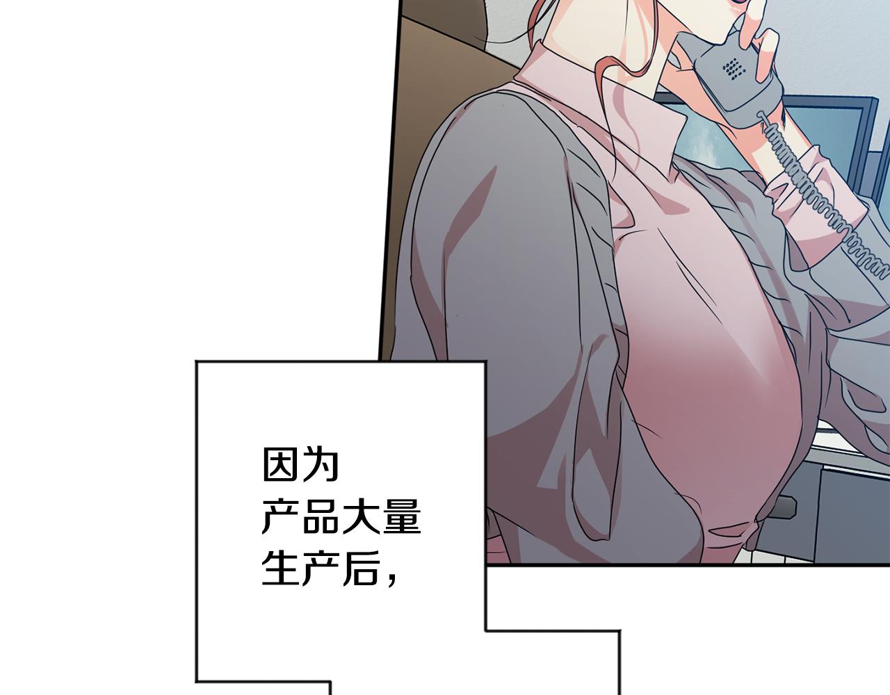 第84话 求婚82
