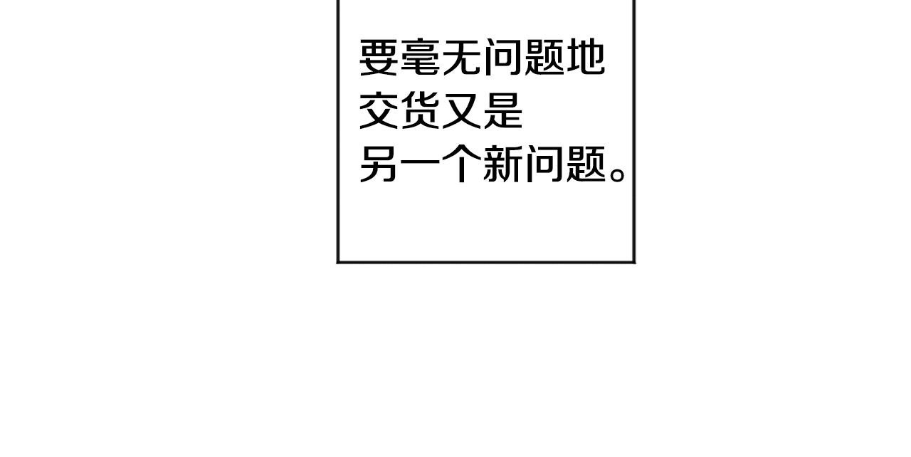 第84话 求婚83