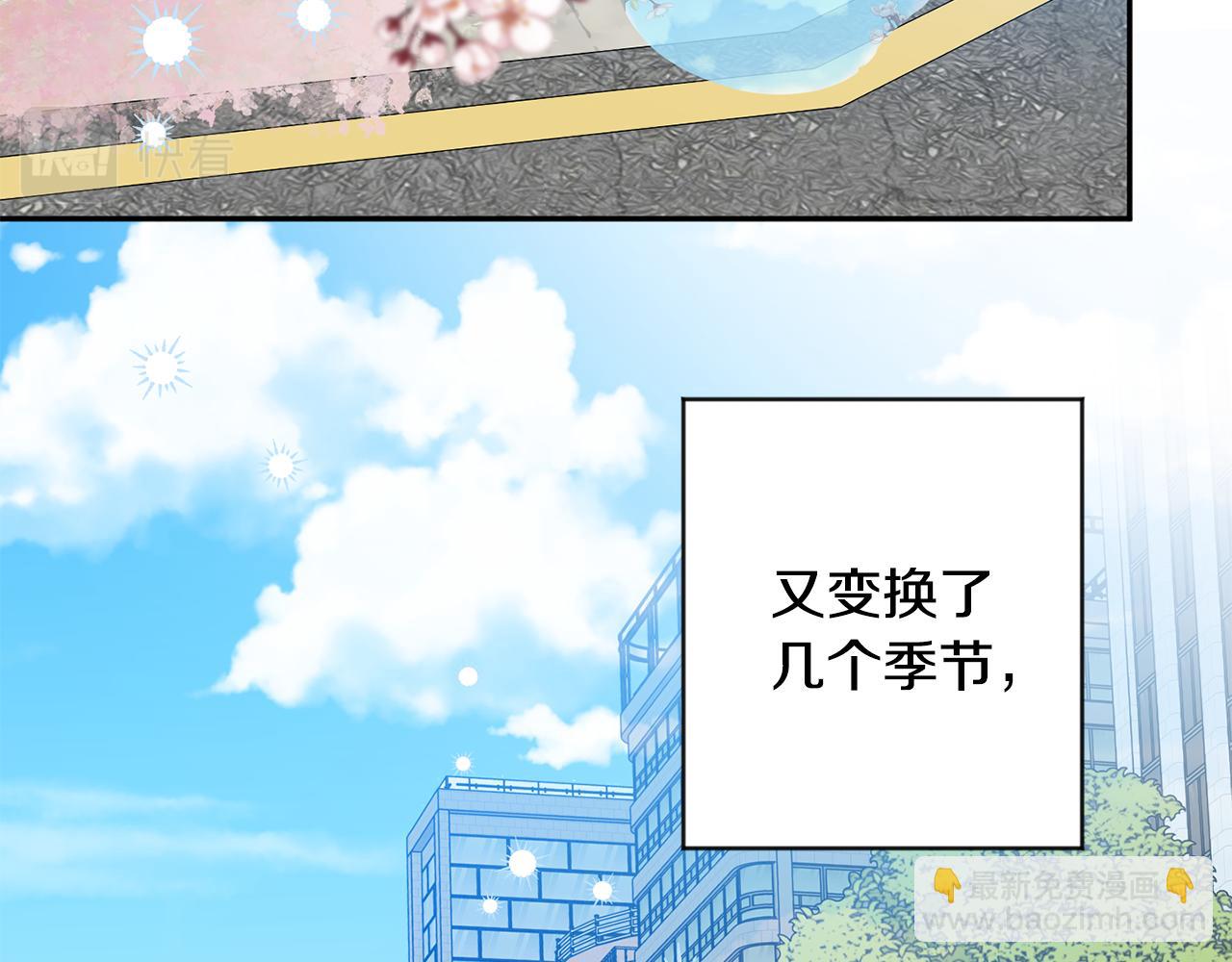 第84话 求婚85