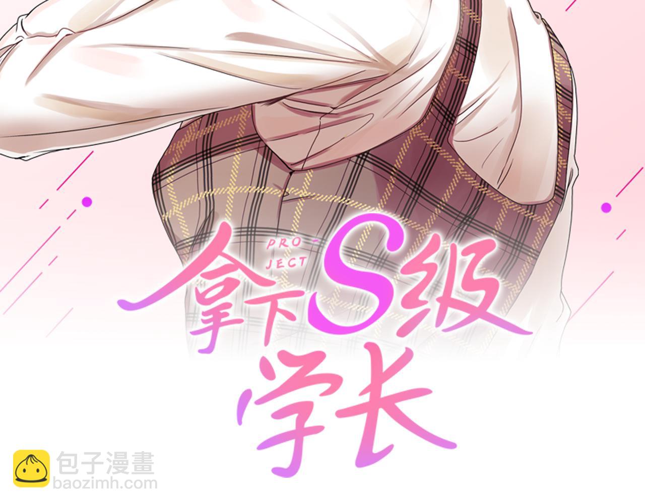 第84话 求婚9