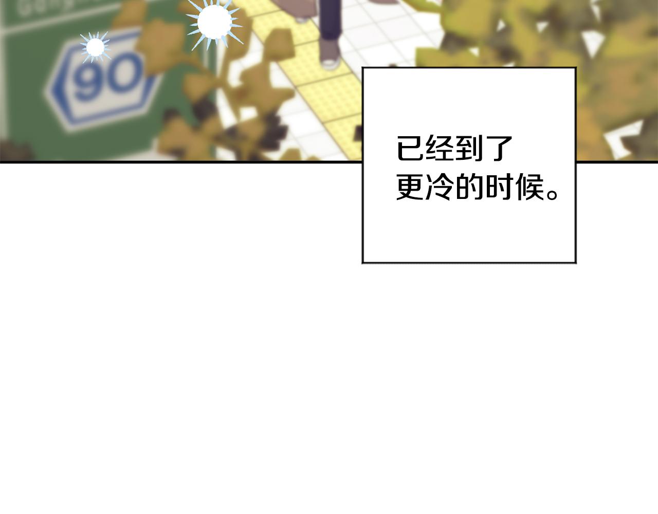 第84话 求婚90