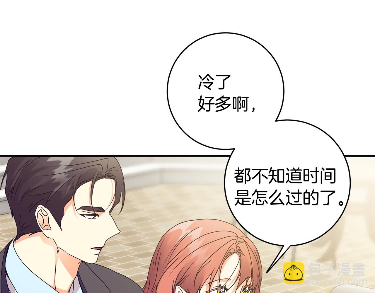第84话 求婚95