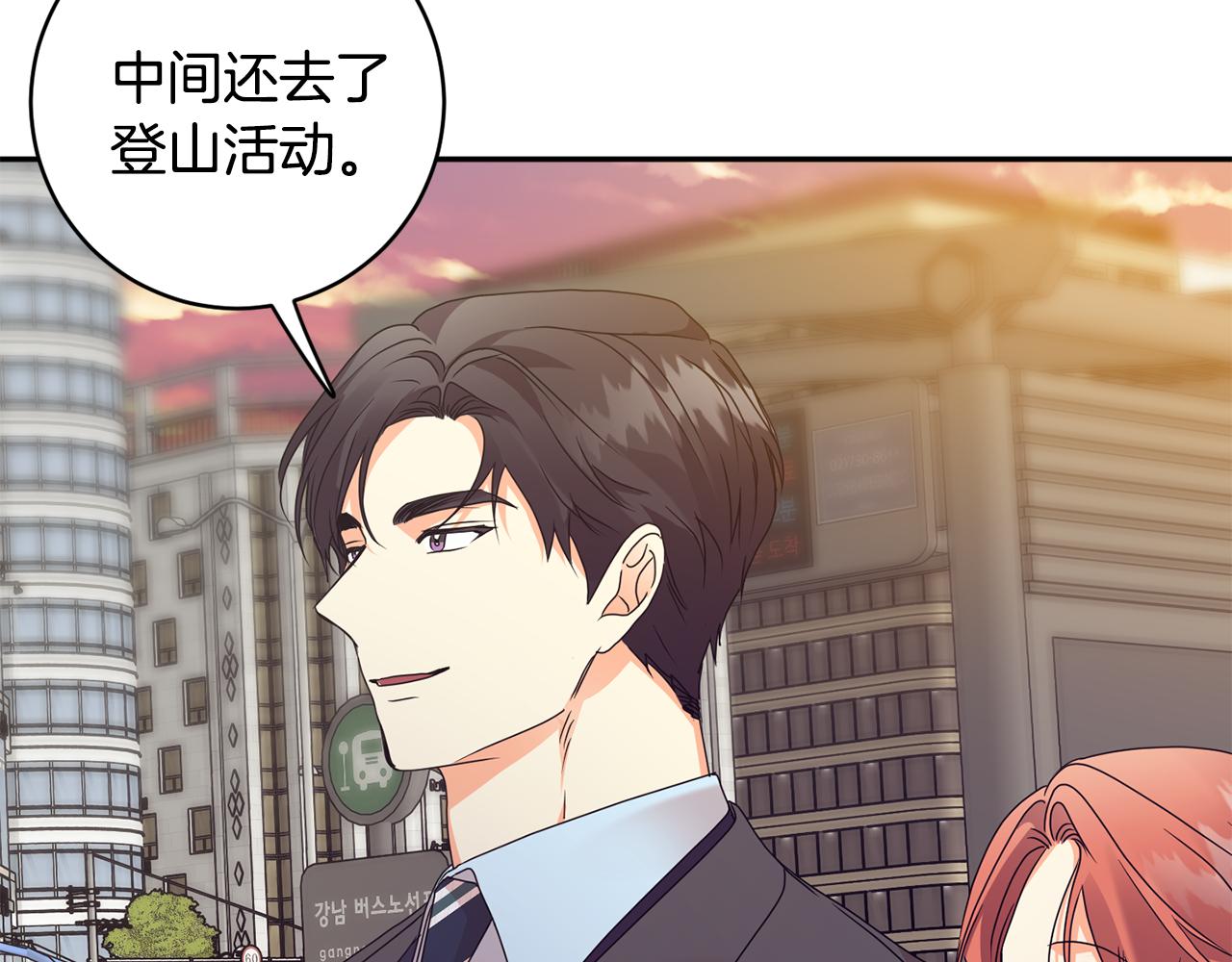 第84话 求婚97