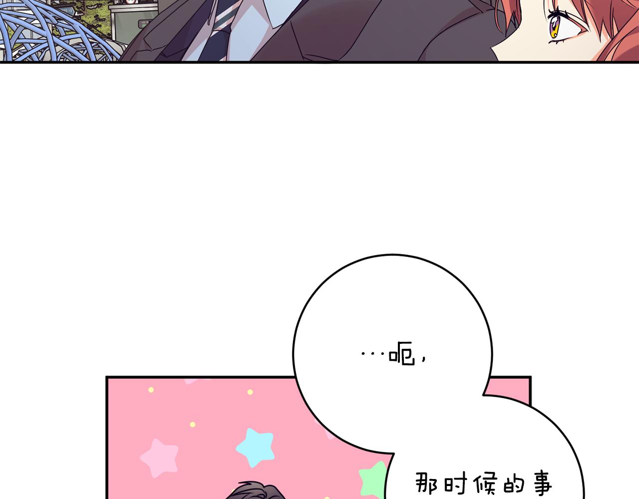 第84话 求婚98