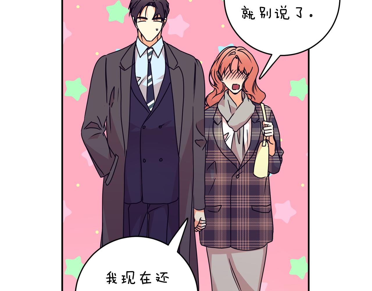 第84话 求婚99
