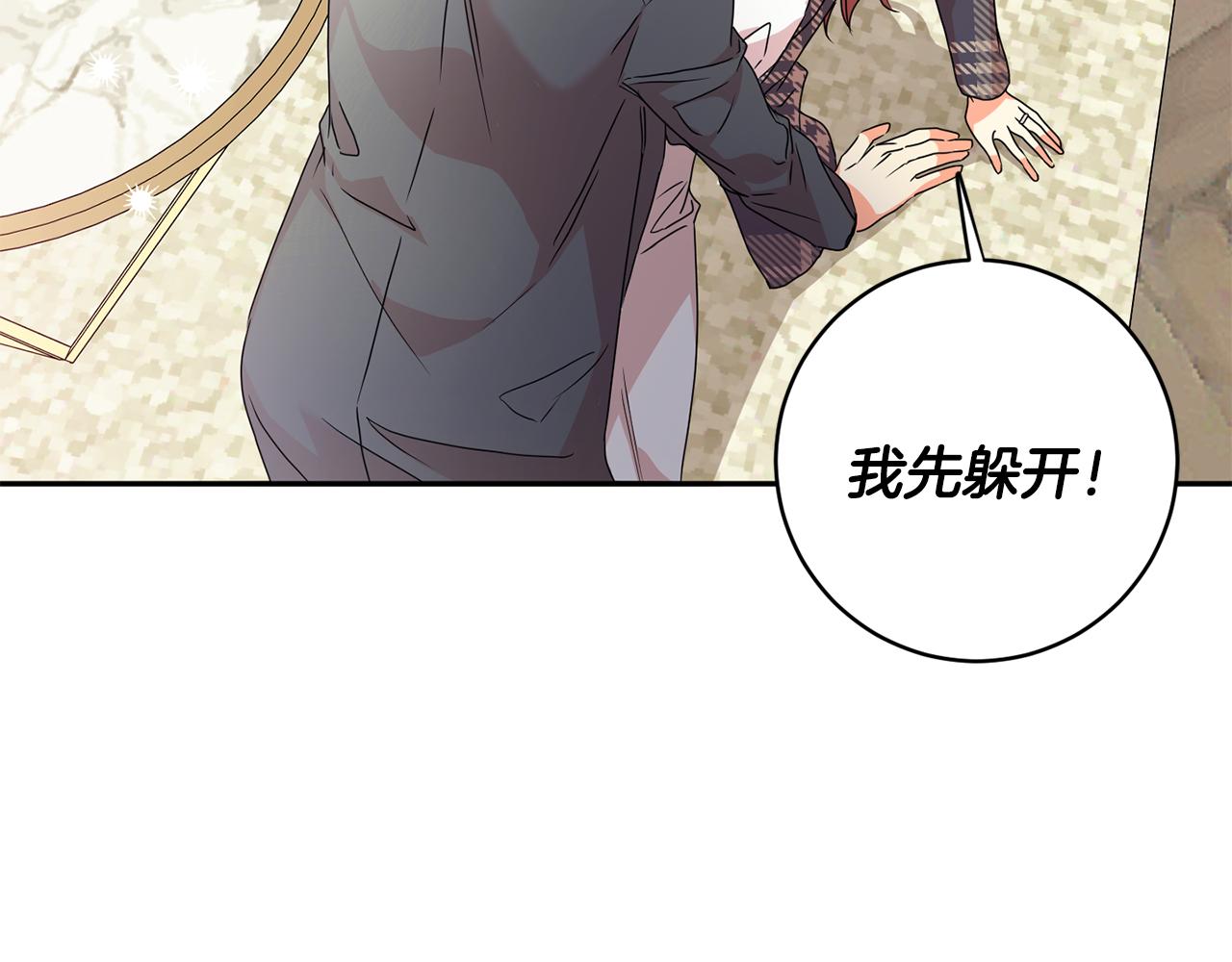 第86话 你更重要45
