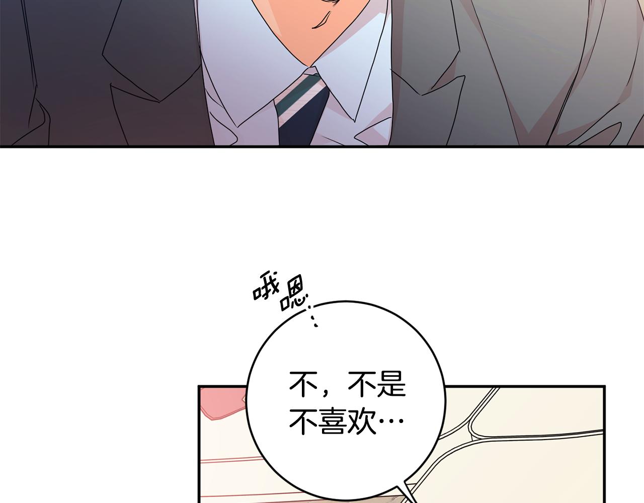 第86话 你更重要54