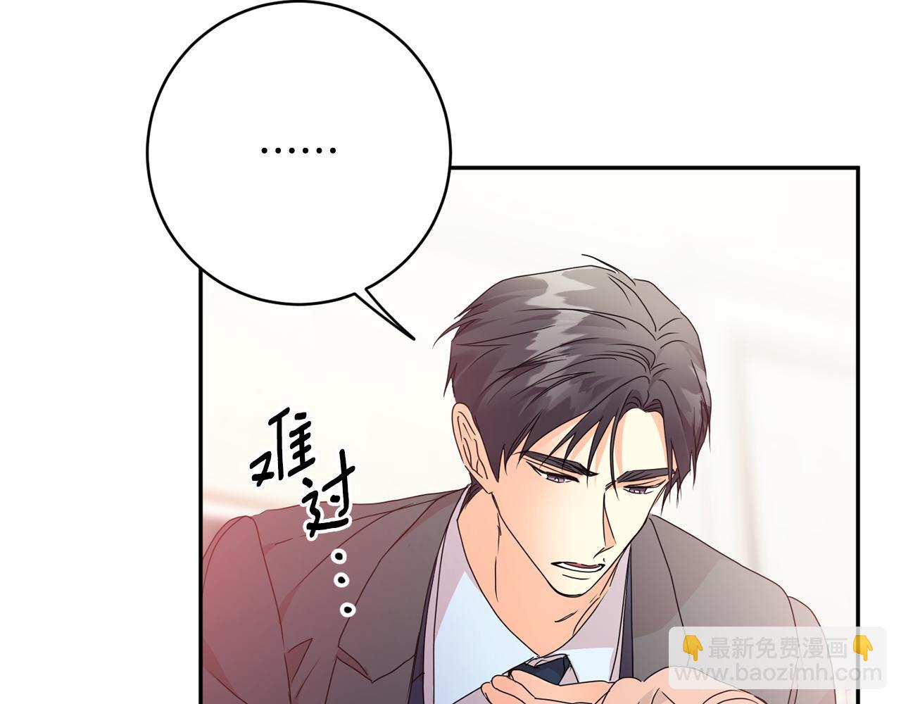 第86话 你更重要70