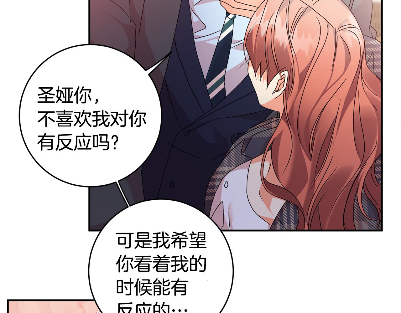 第86话 你更重要71