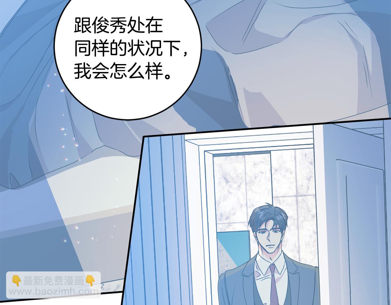 第93话 决定47