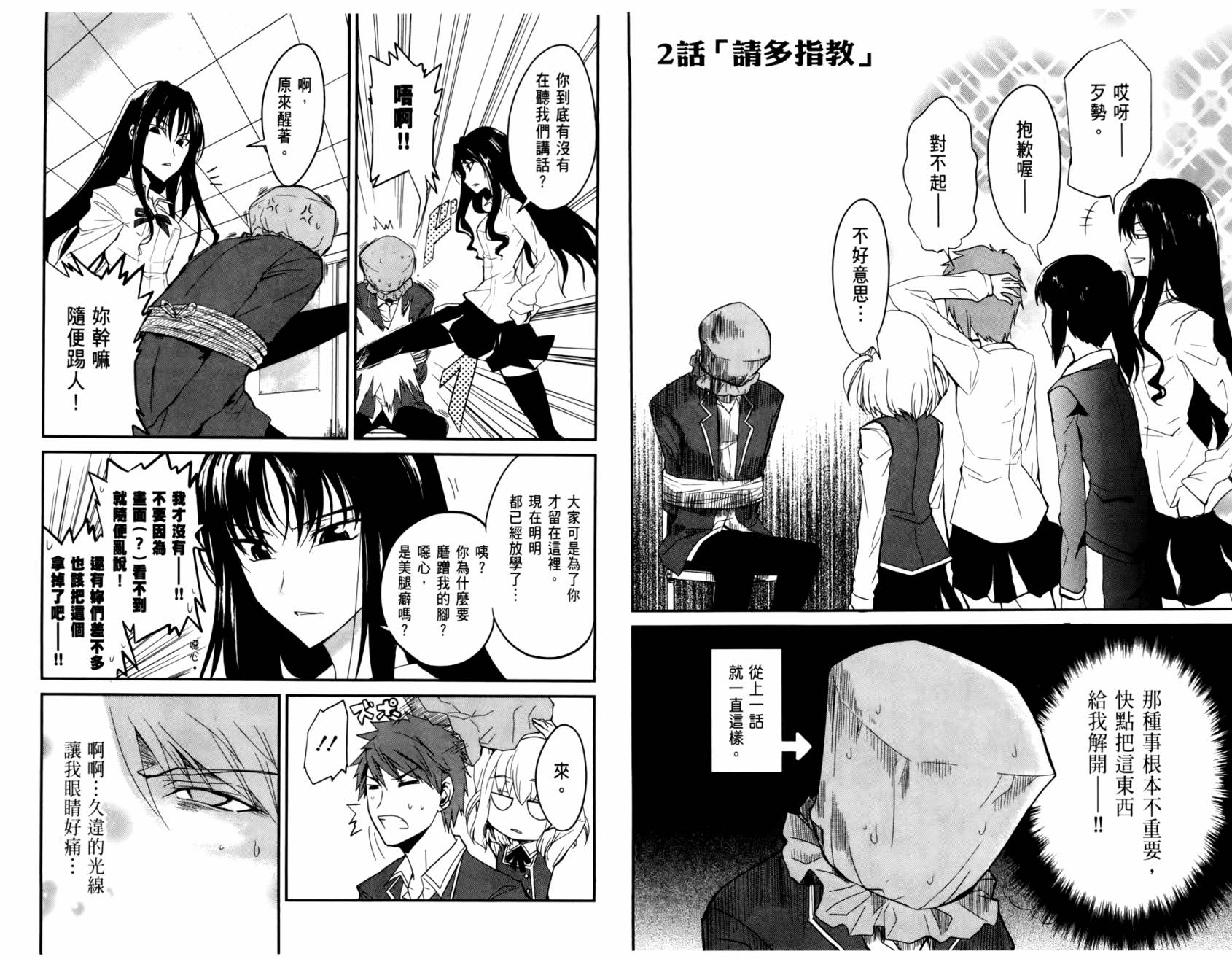 第01卷17