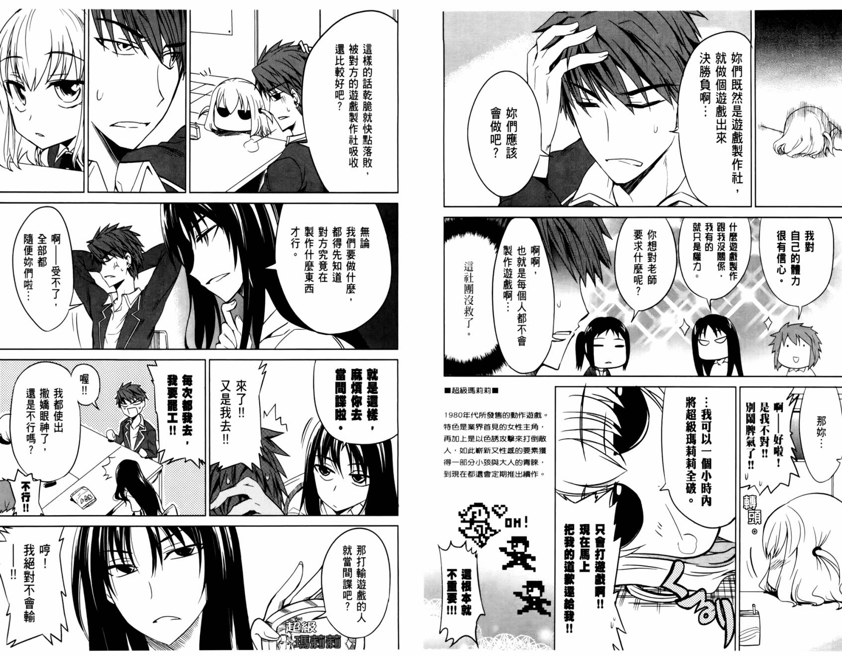 第01卷65