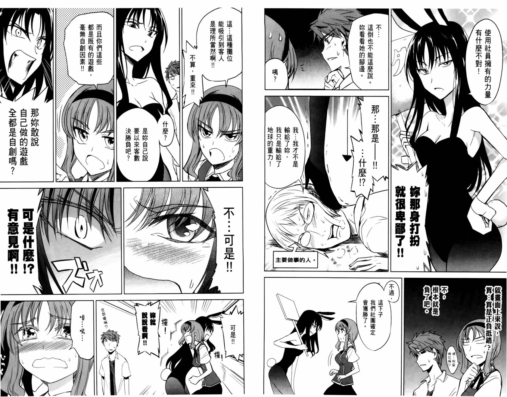 第01卷81