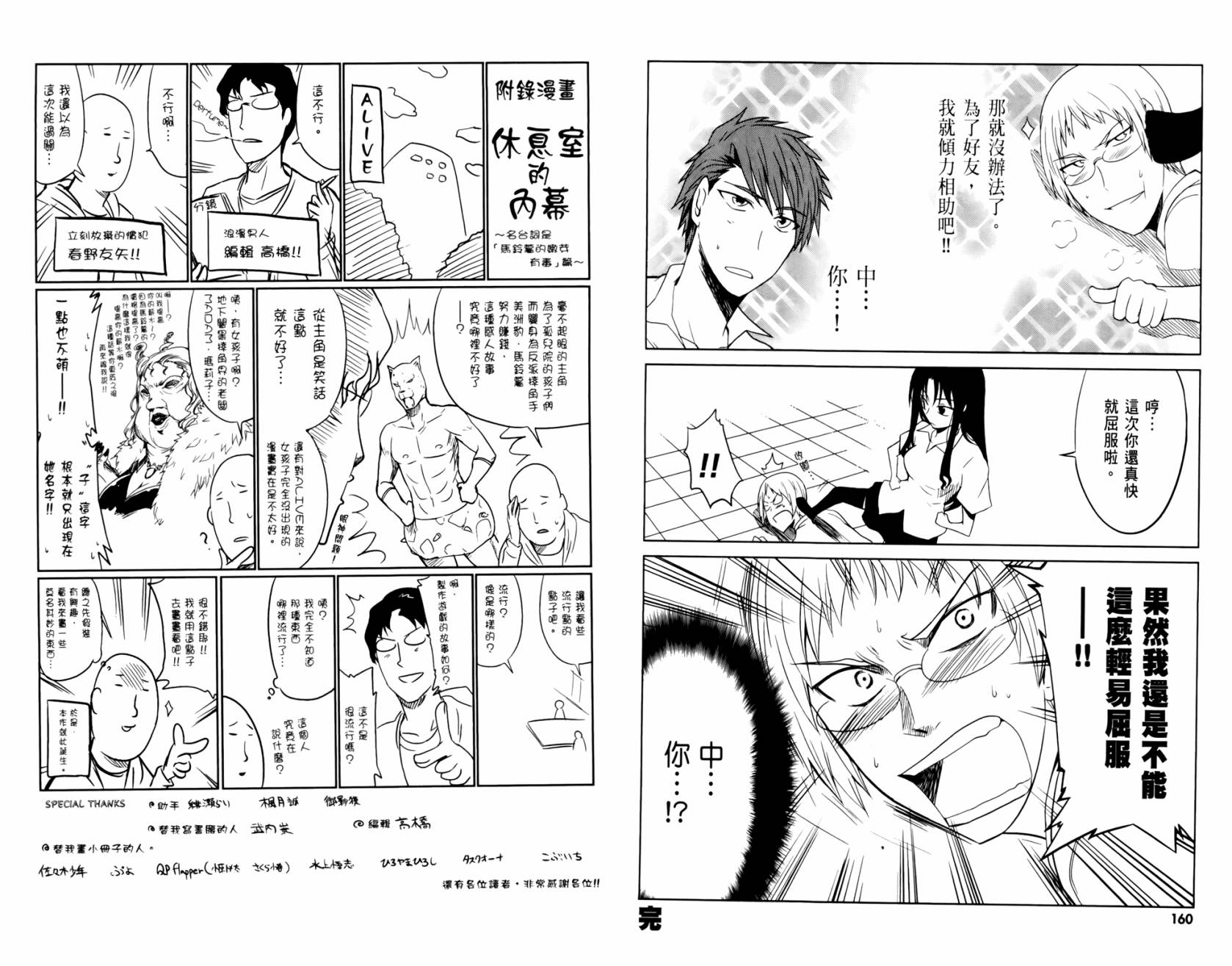 第01卷87