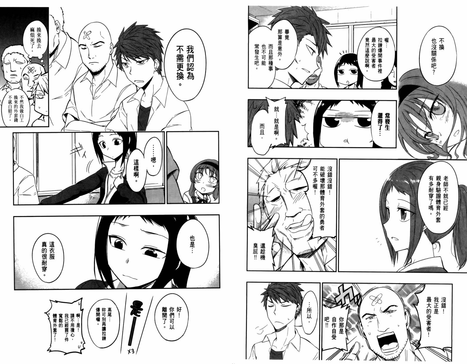 第04卷10