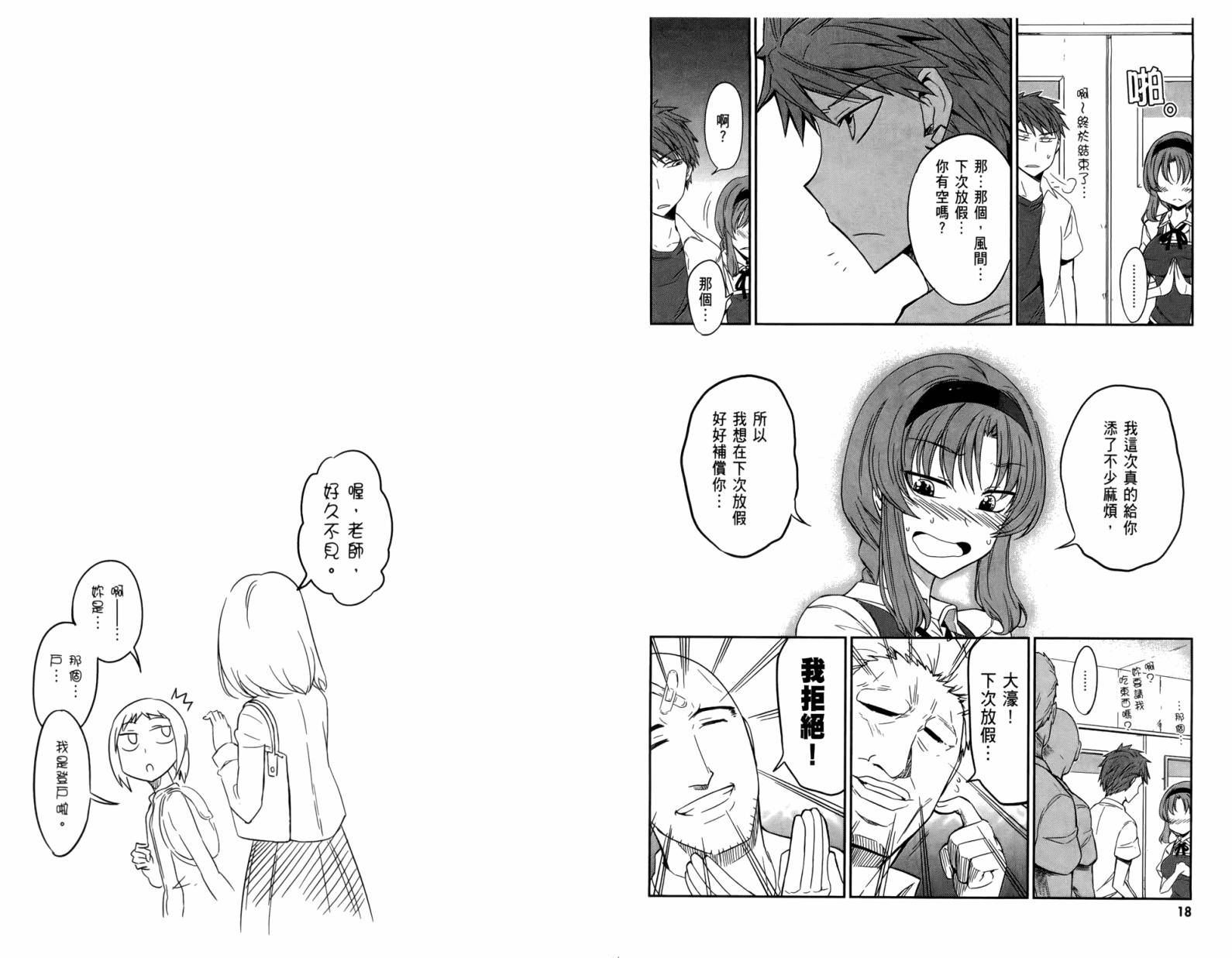 第04卷11