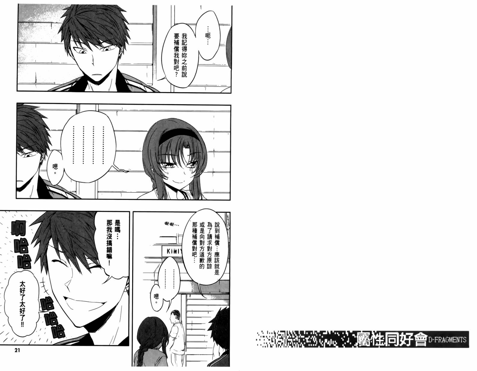 第04卷12