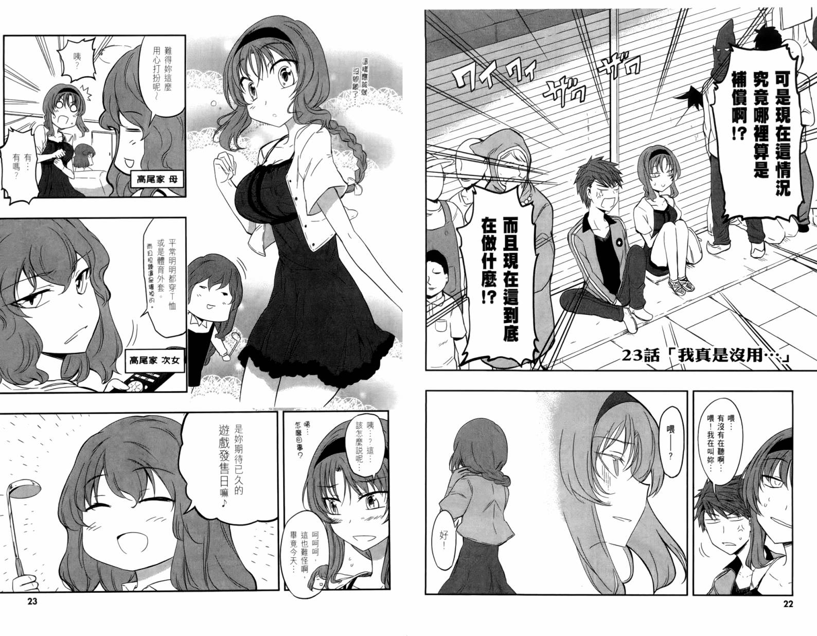 第04卷13