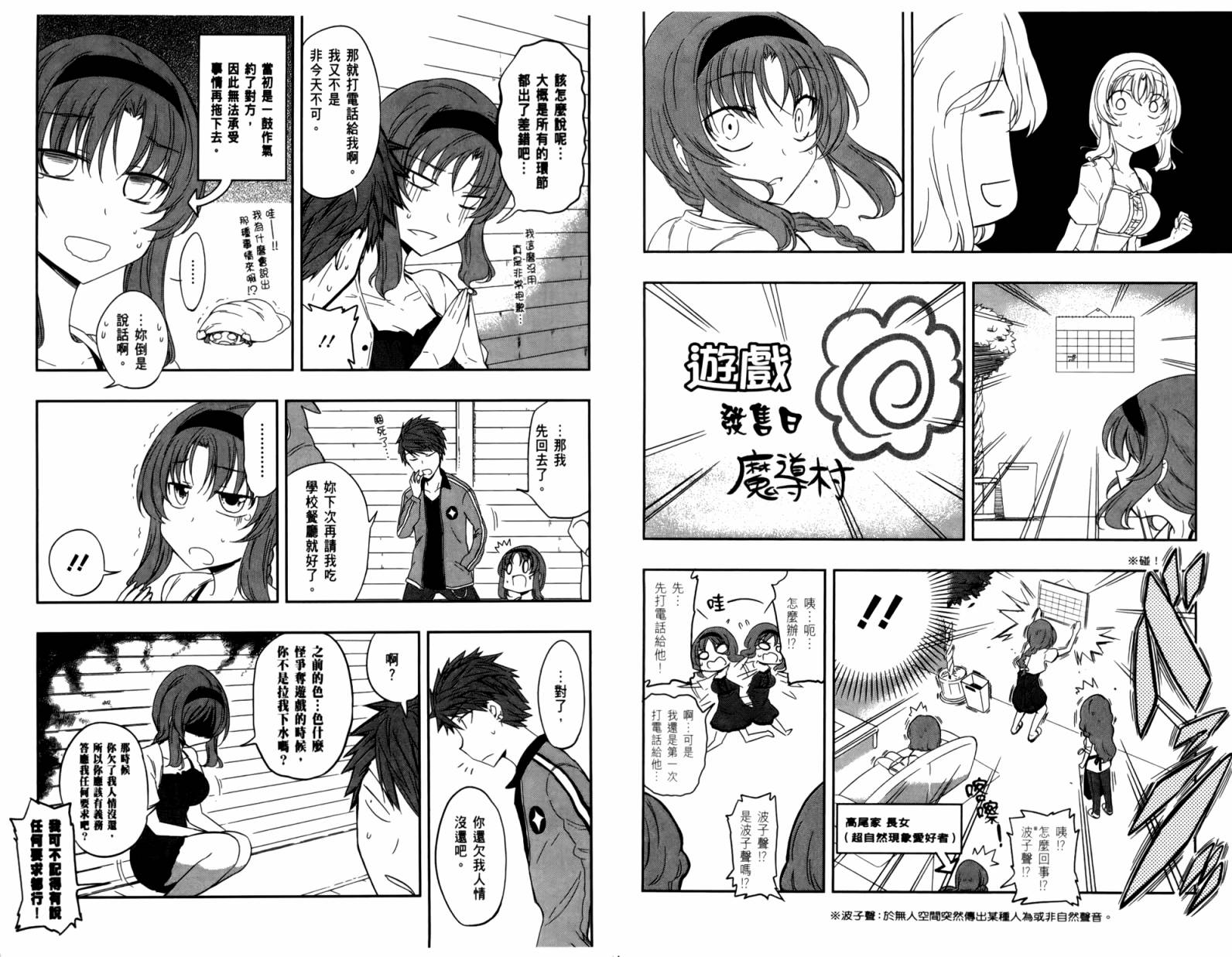 第04卷14