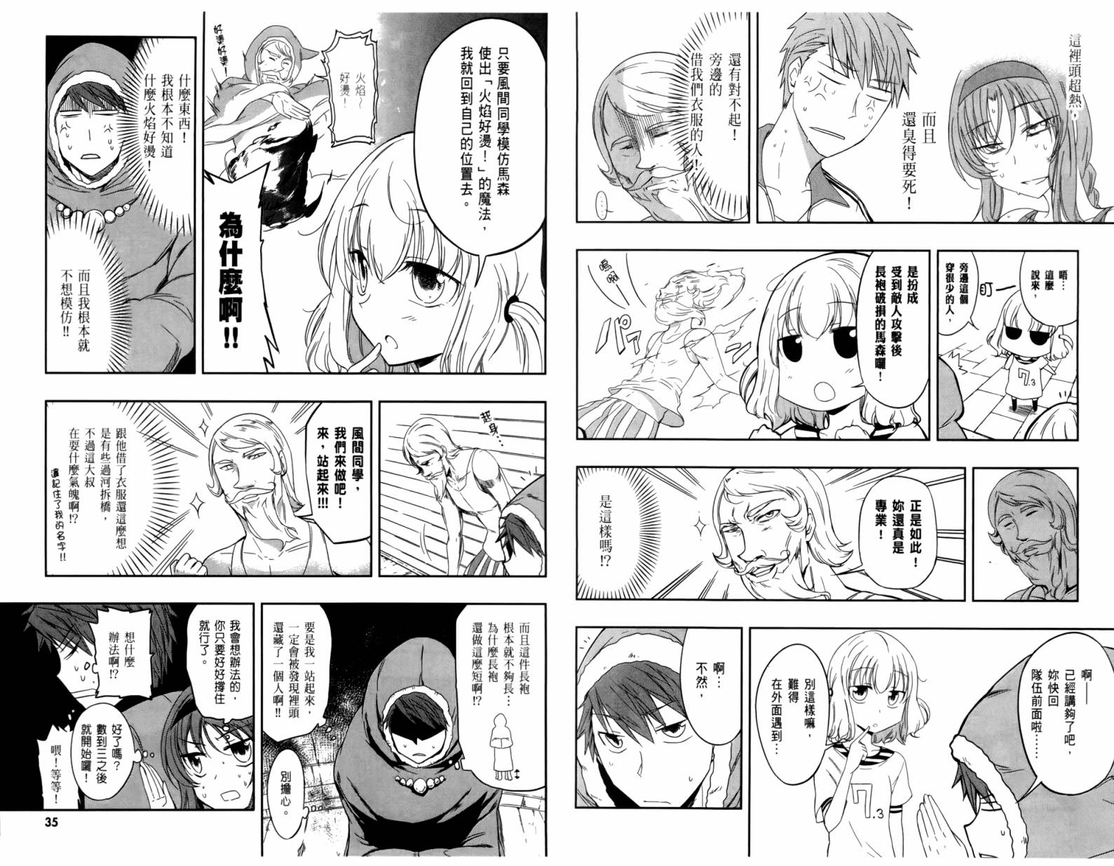 第04卷19