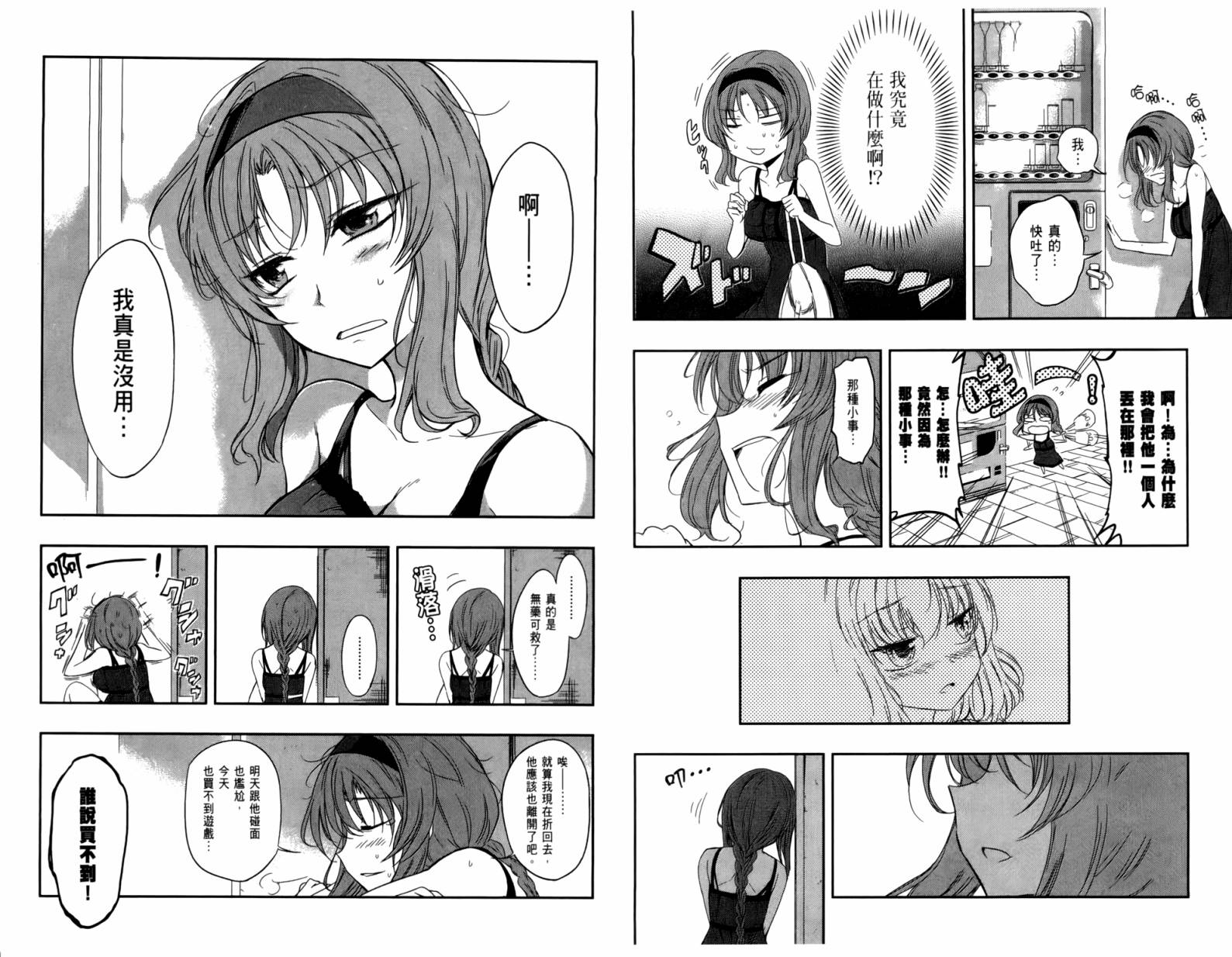 第04卷23