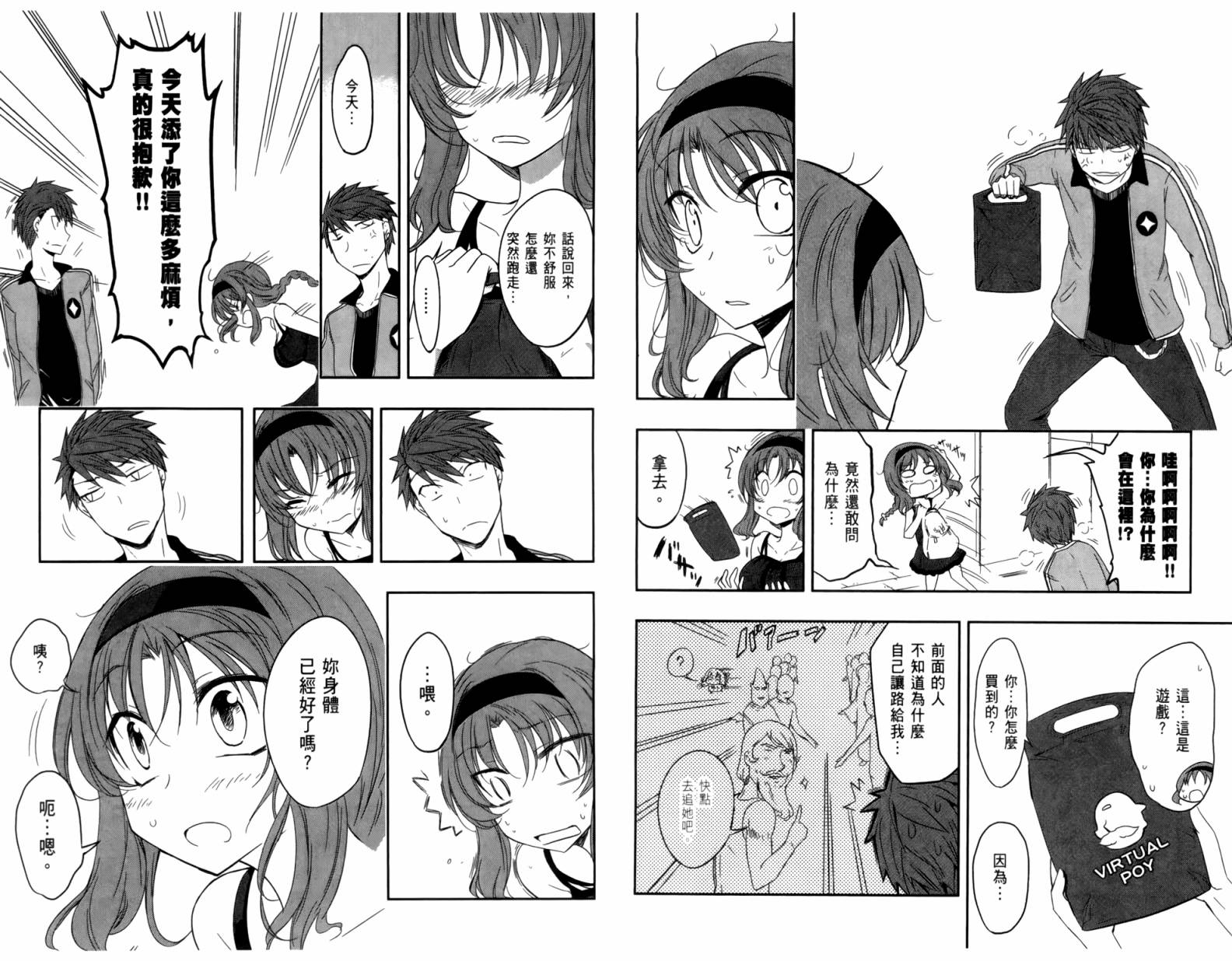 第04卷24