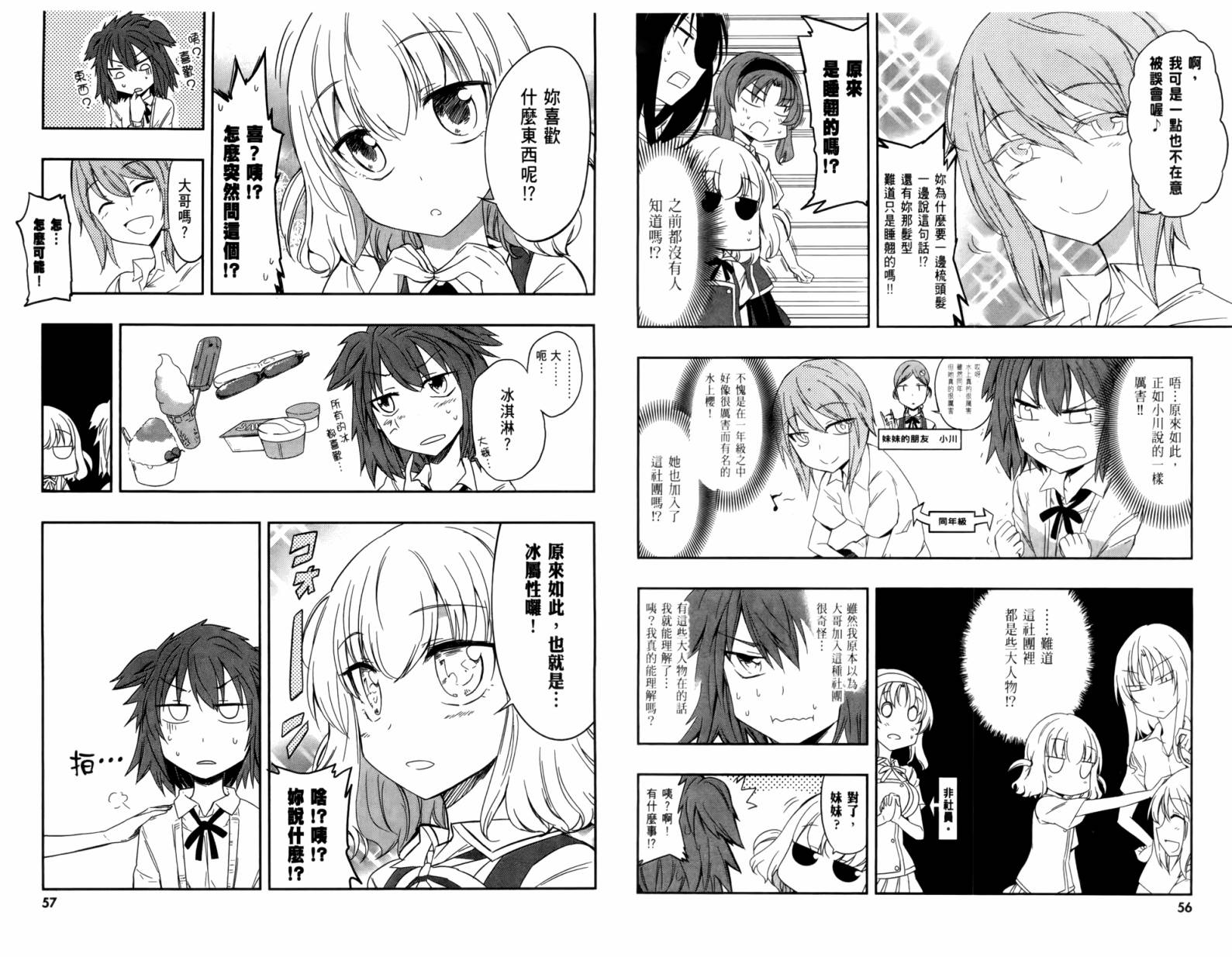 第04卷30