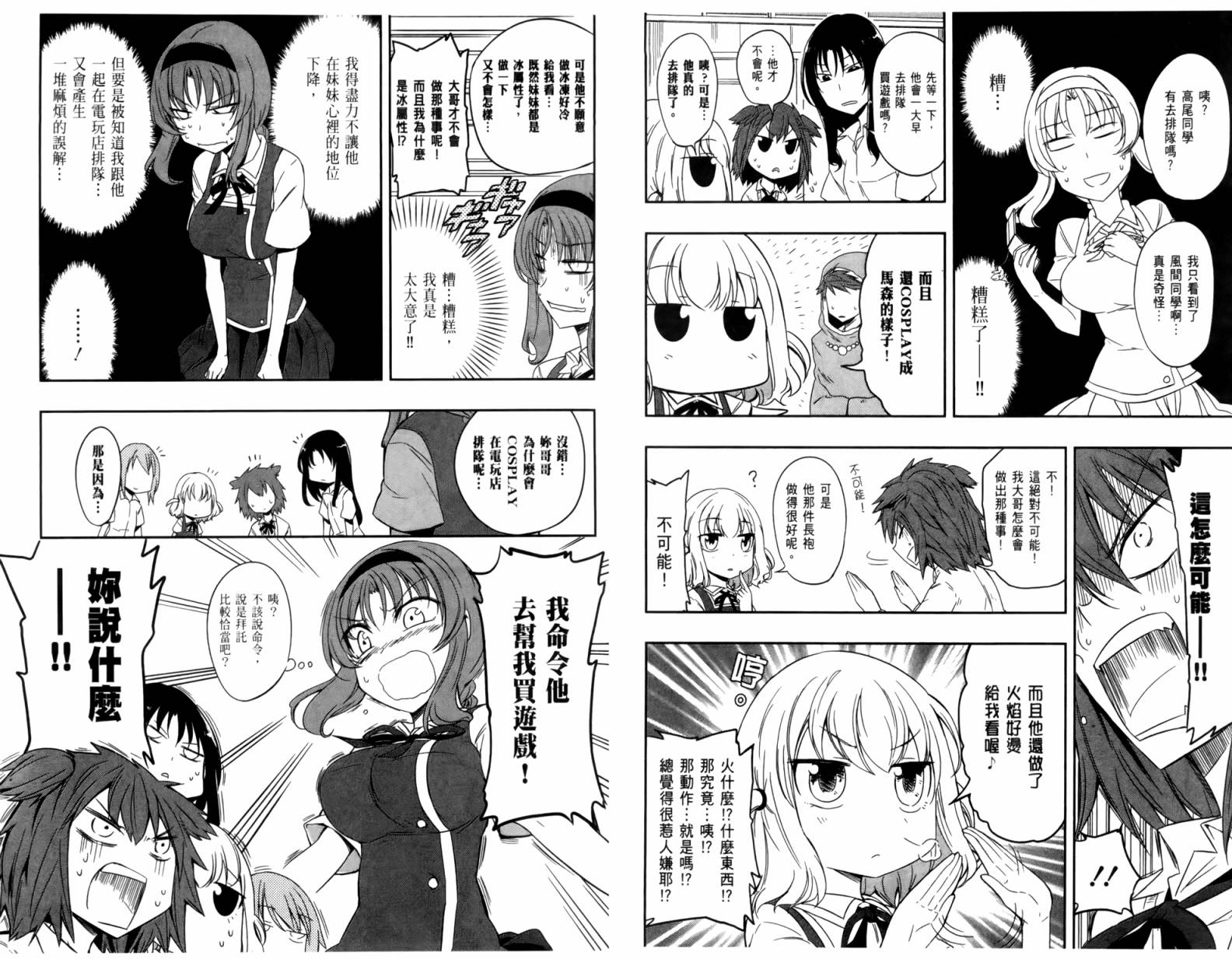 第04卷32