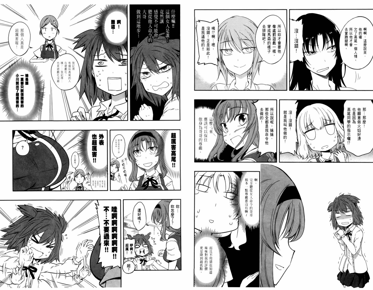 第04卷33