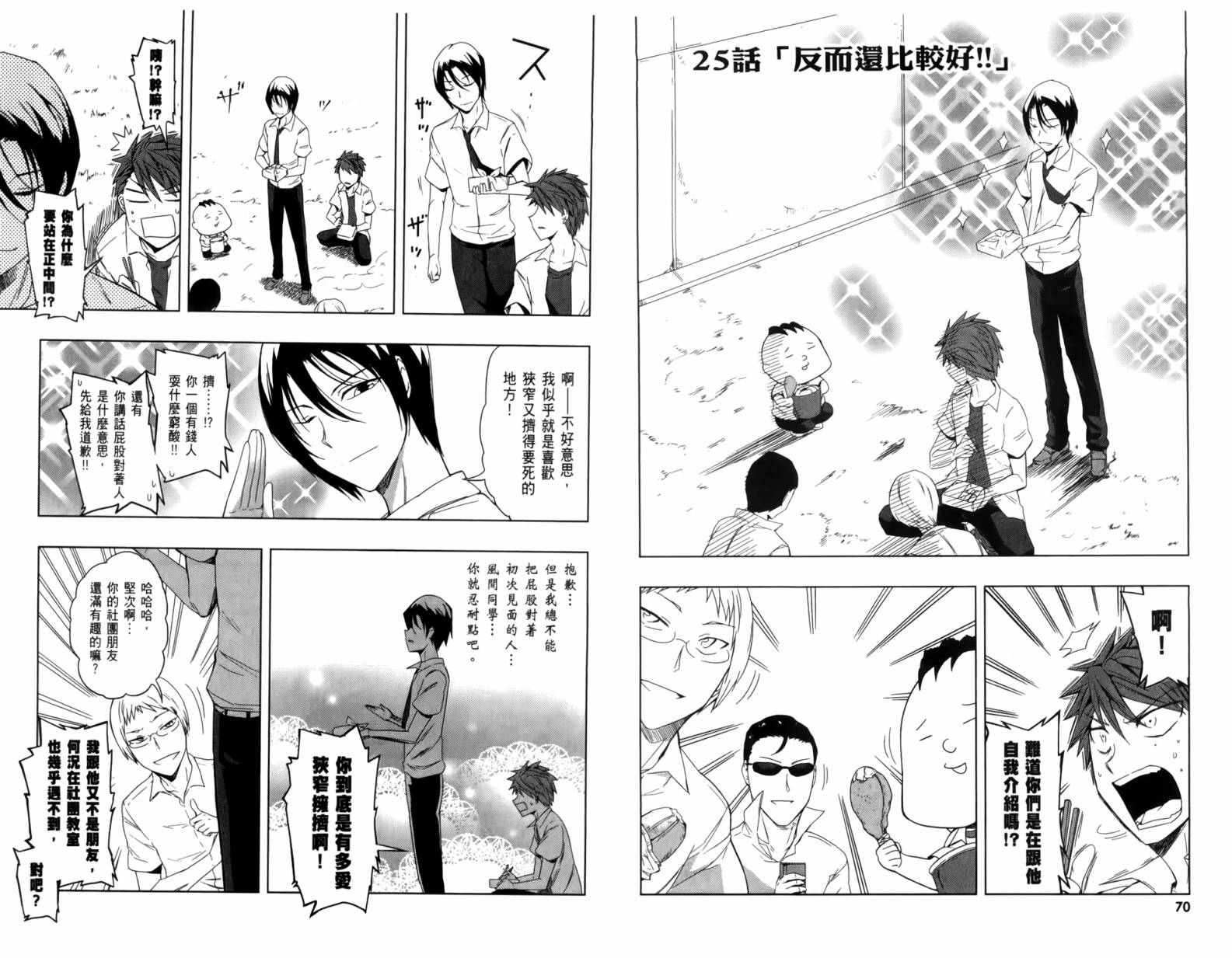 第04卷37