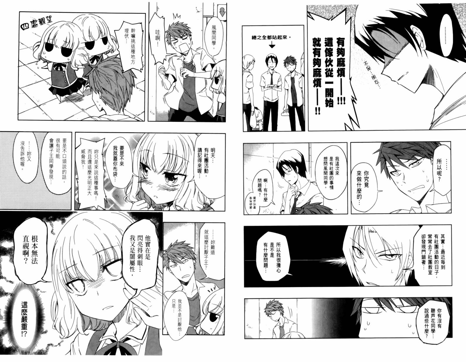 第04卷38