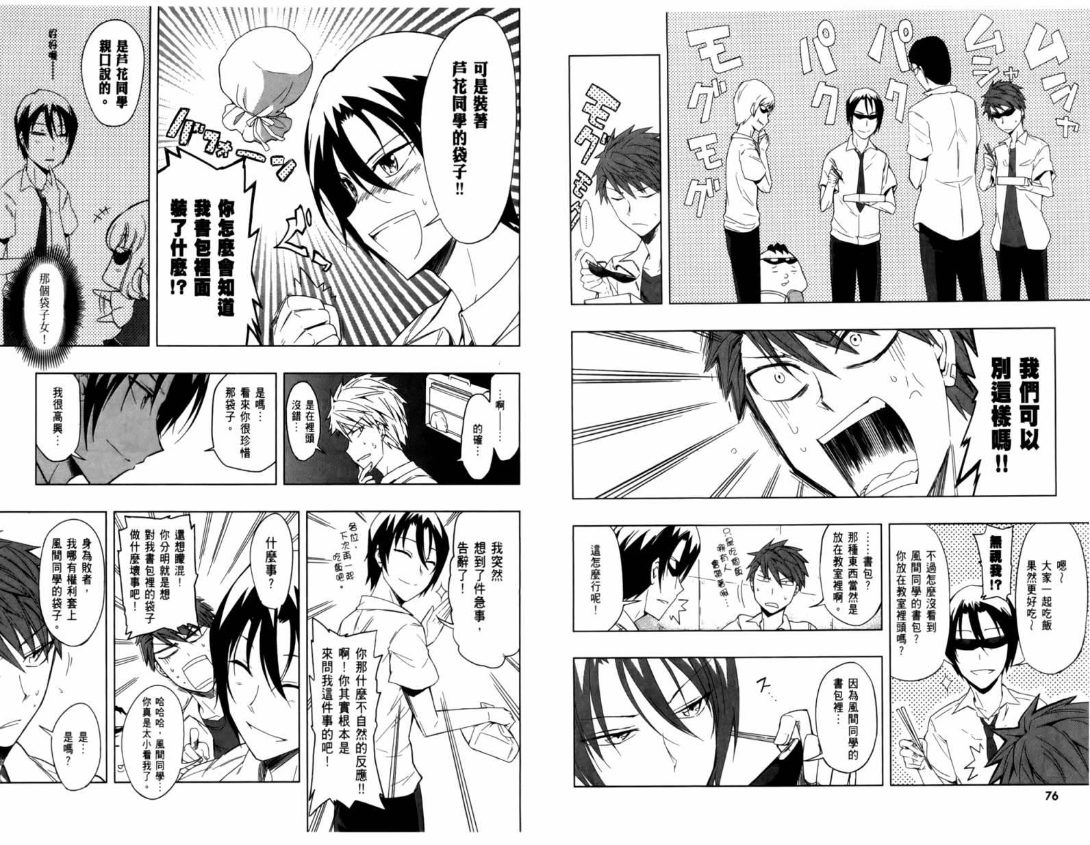 第04卷40