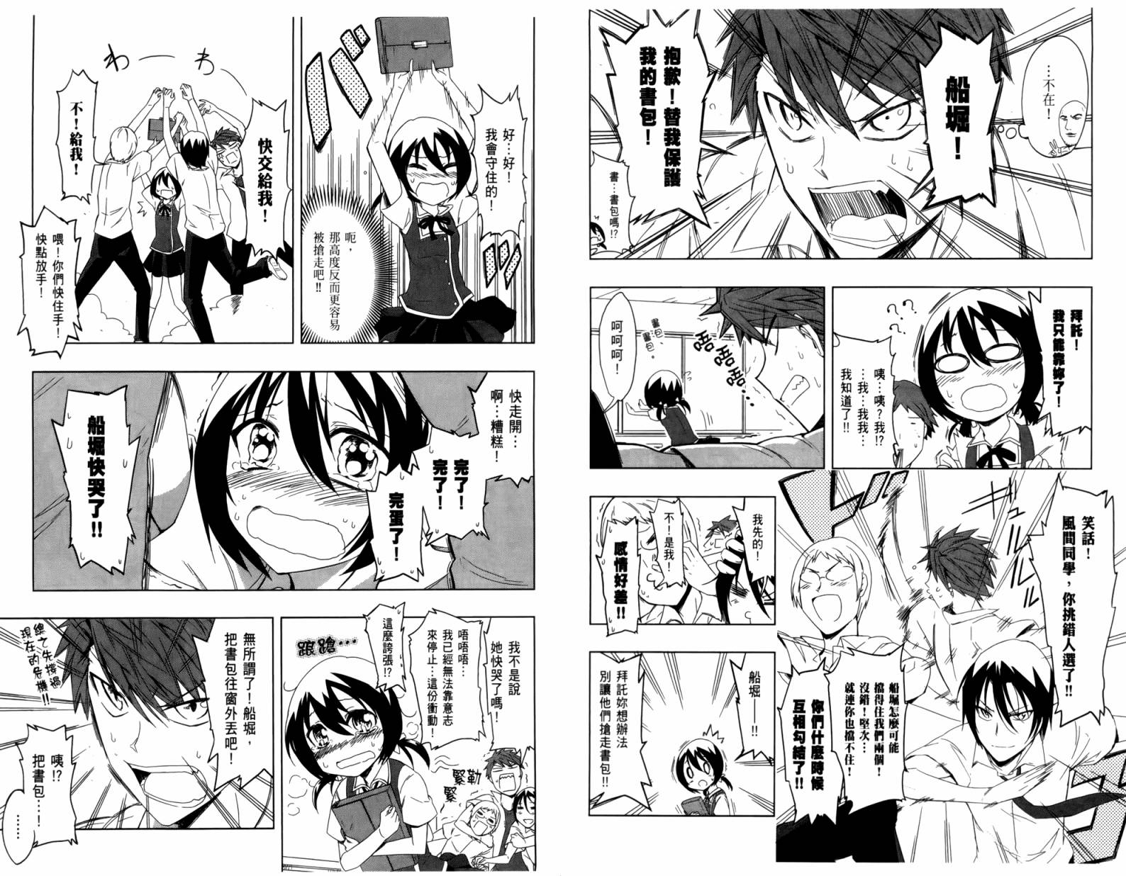 第04卷42