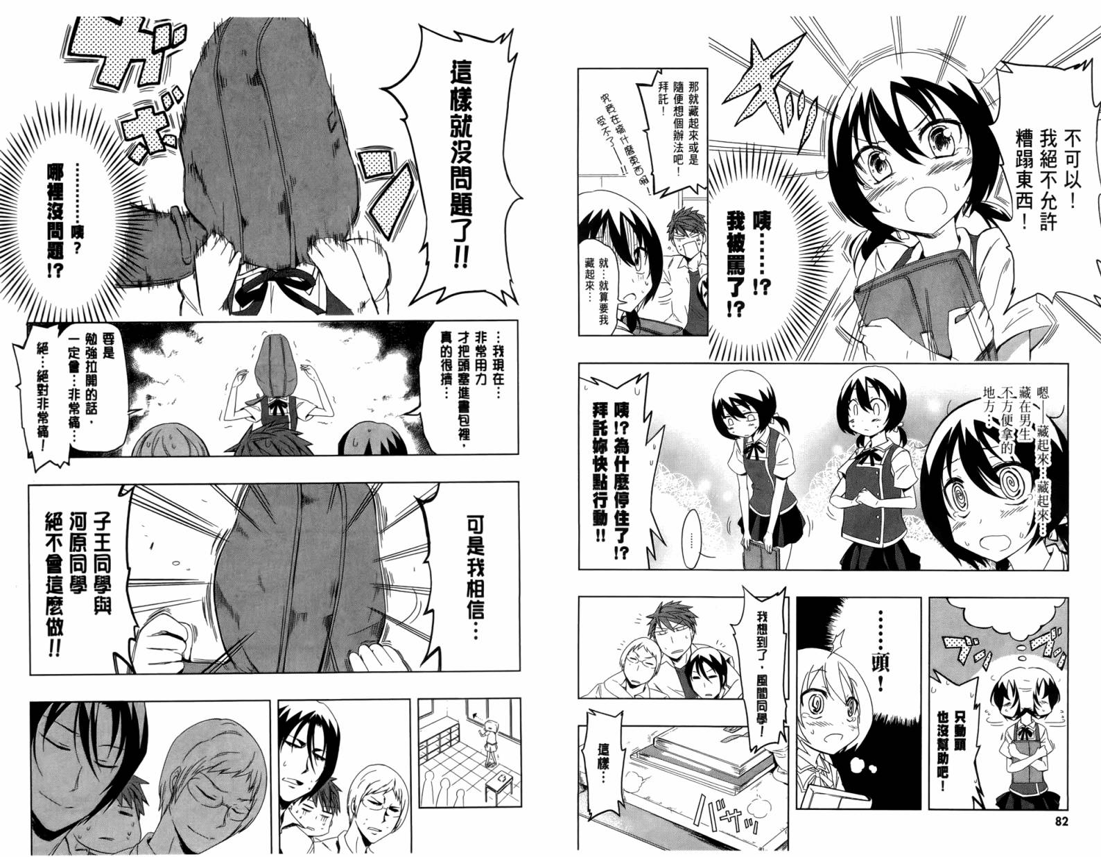 第04卷43