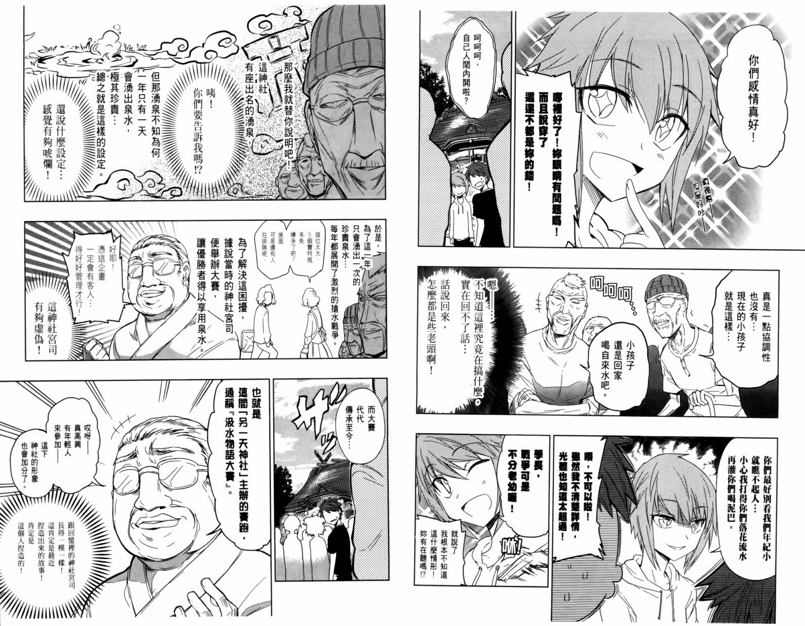 第04卷47