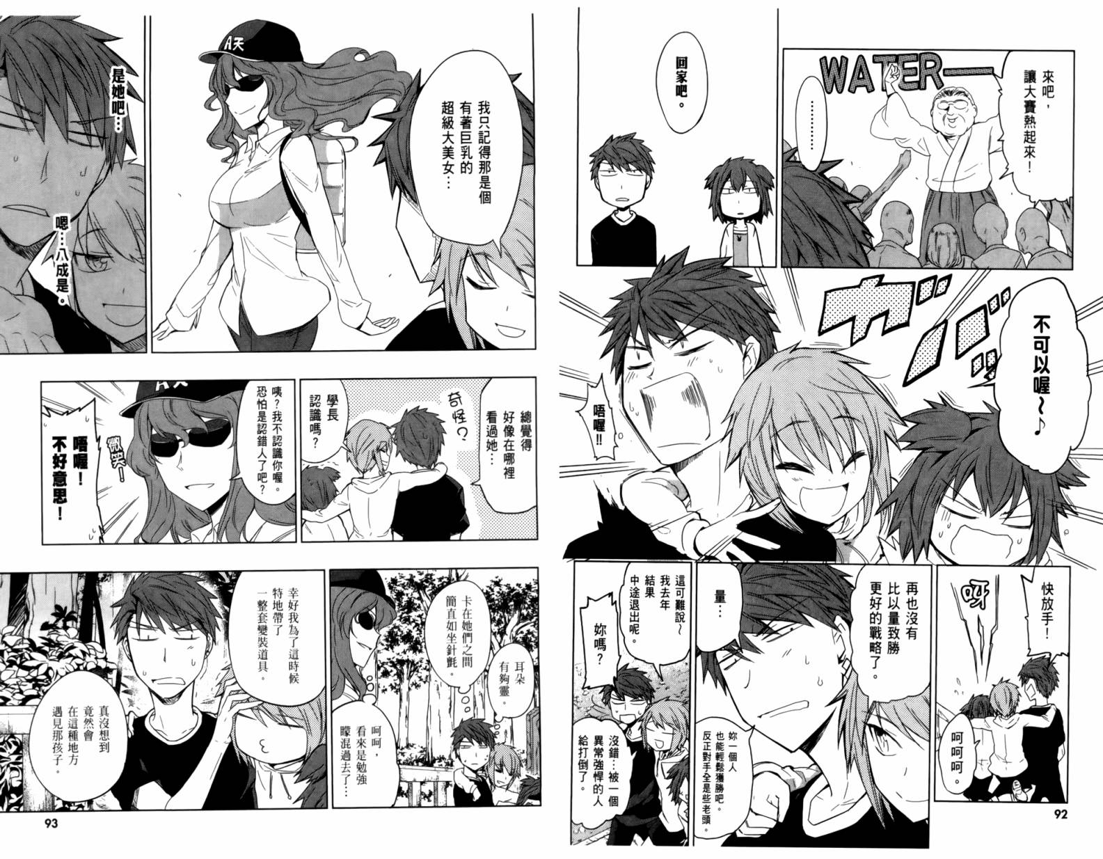 第04卷48