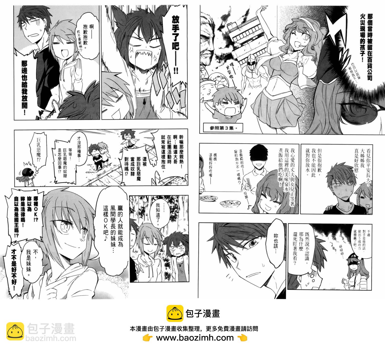第04卷49
