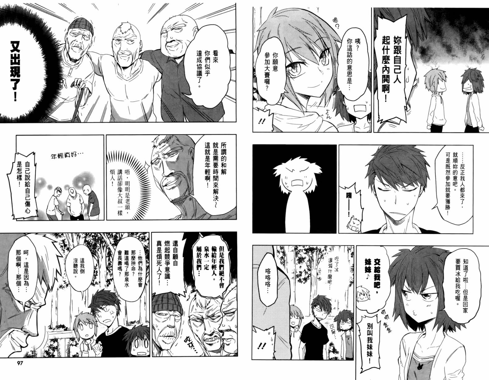 第04卷54