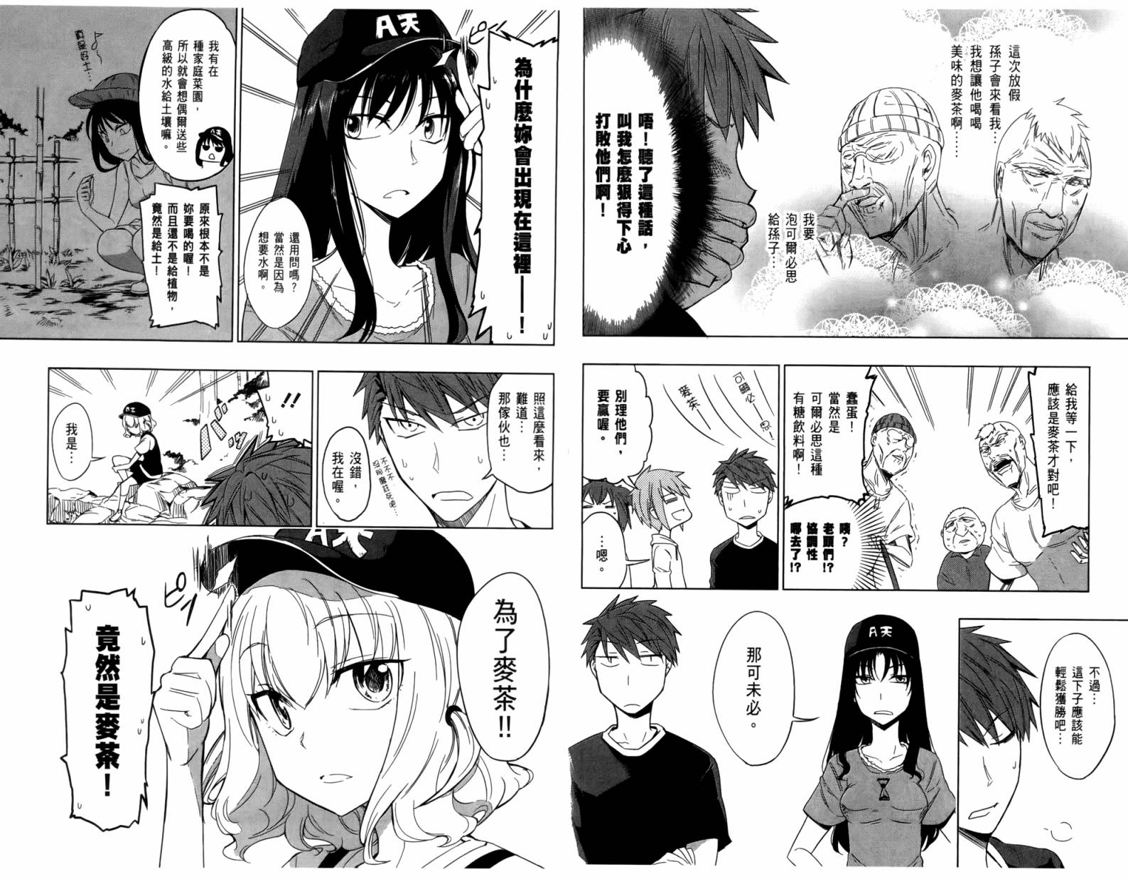 第04卷55