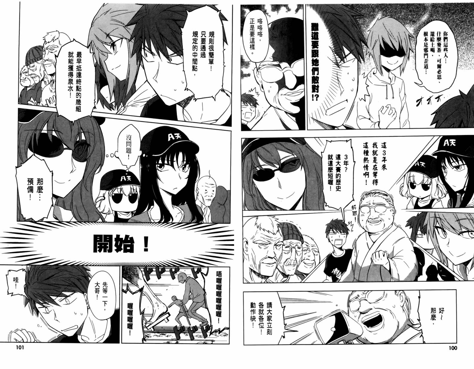 第04卷56