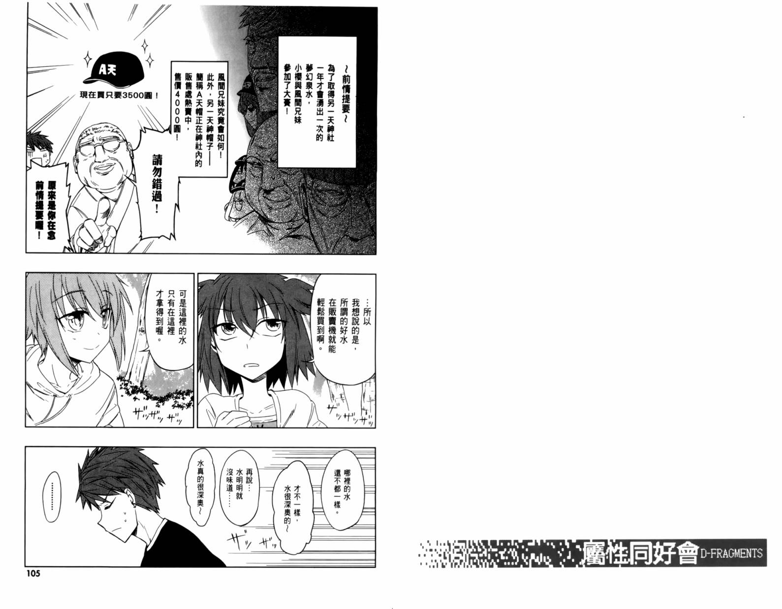 第04卷58