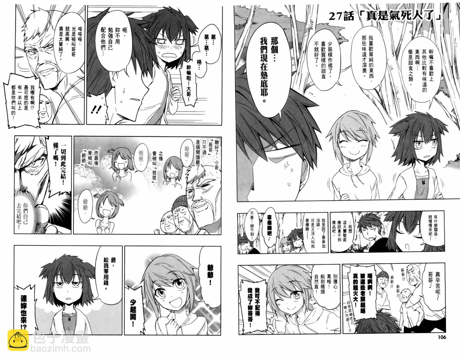 第04卷59
