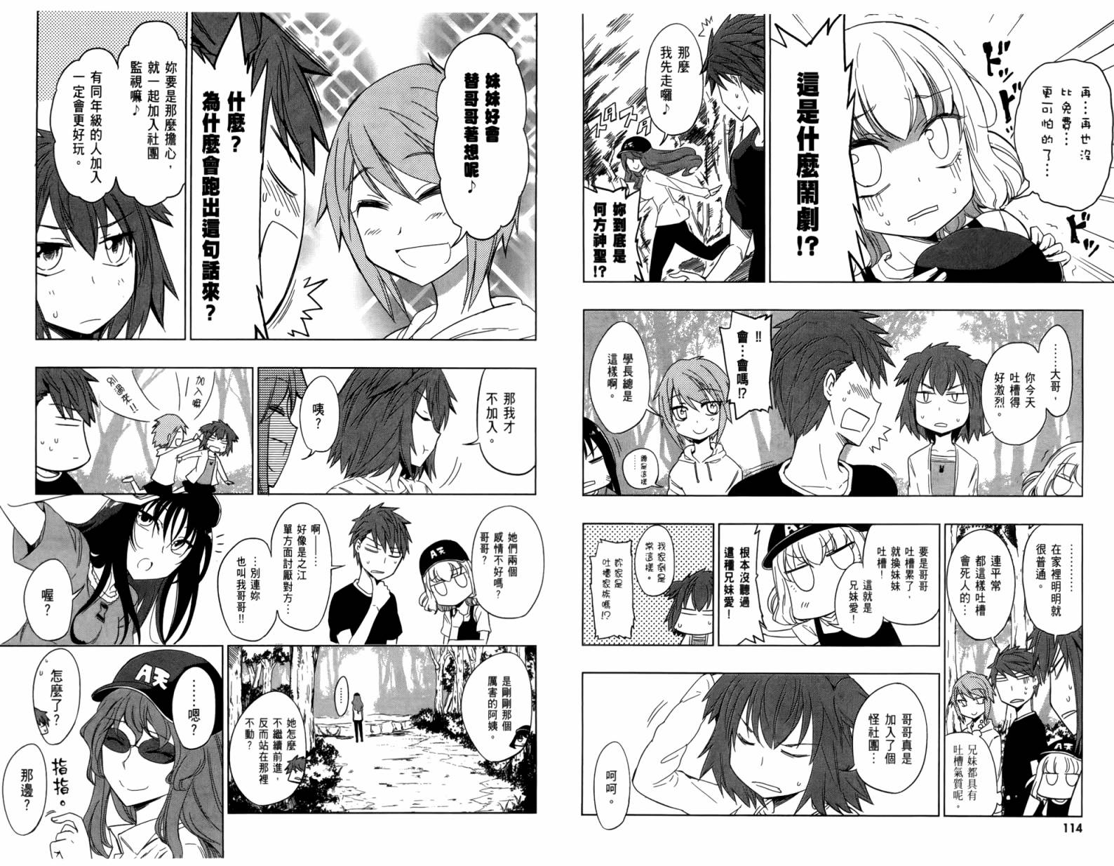 第04卷63