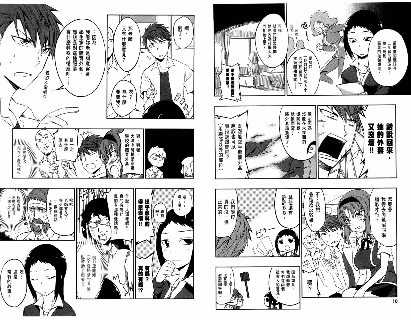 第04卷7