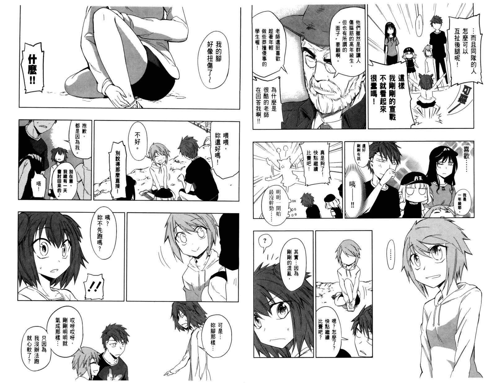 第04卷72