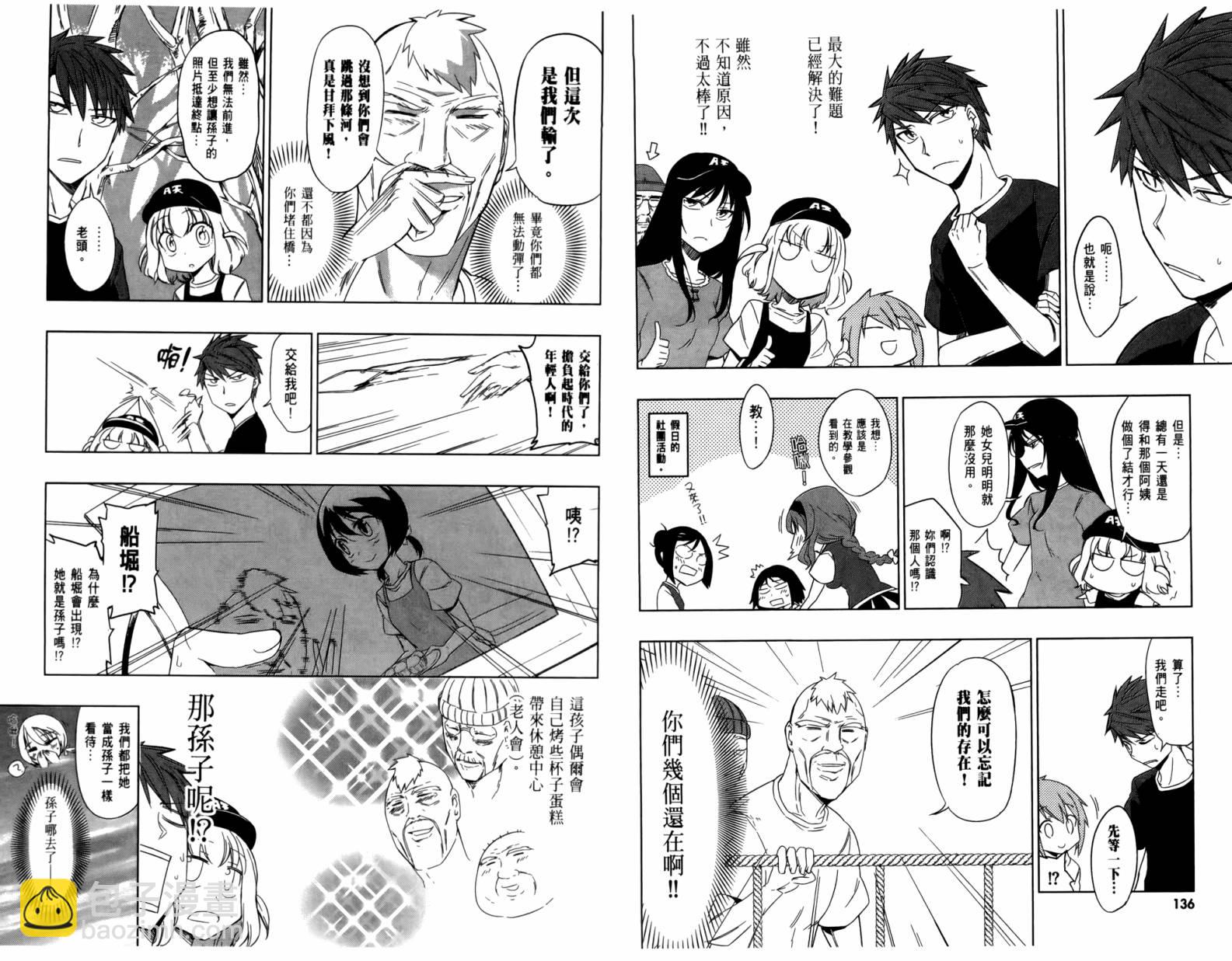第04卷74
