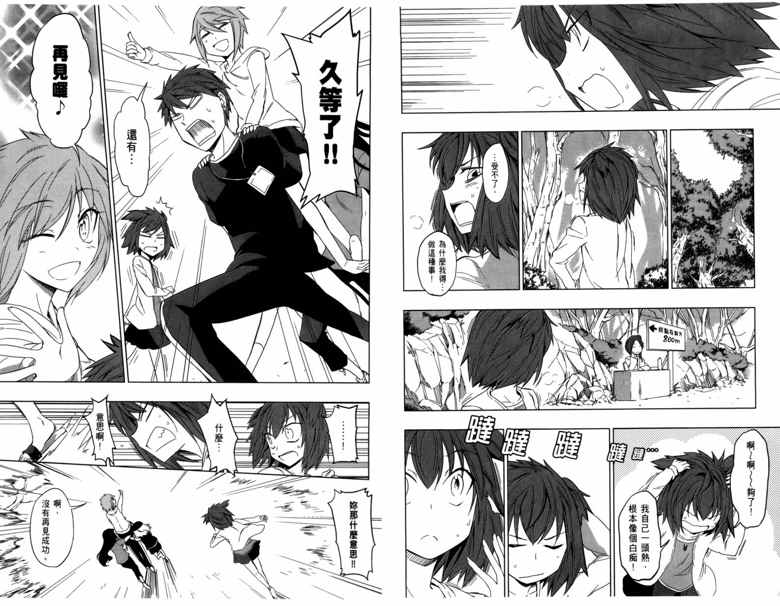 第04卷75