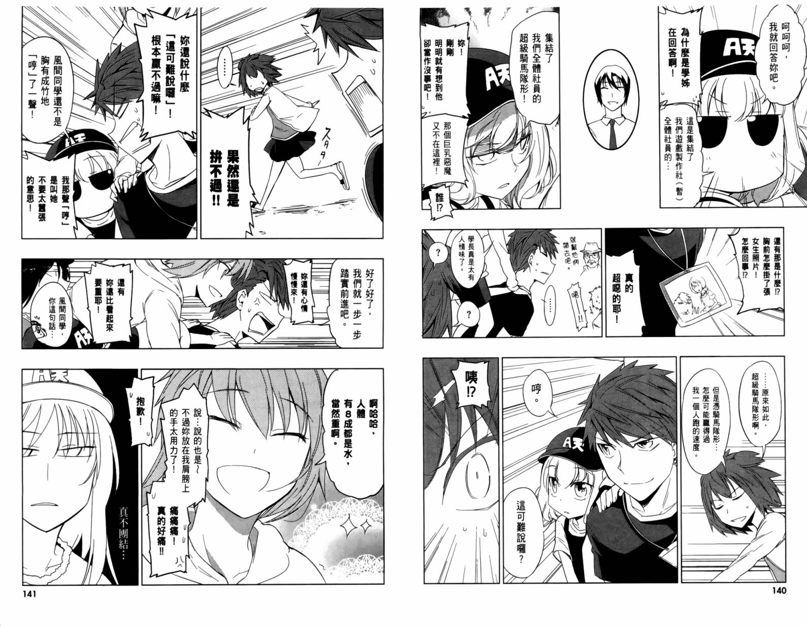 第04卷76
